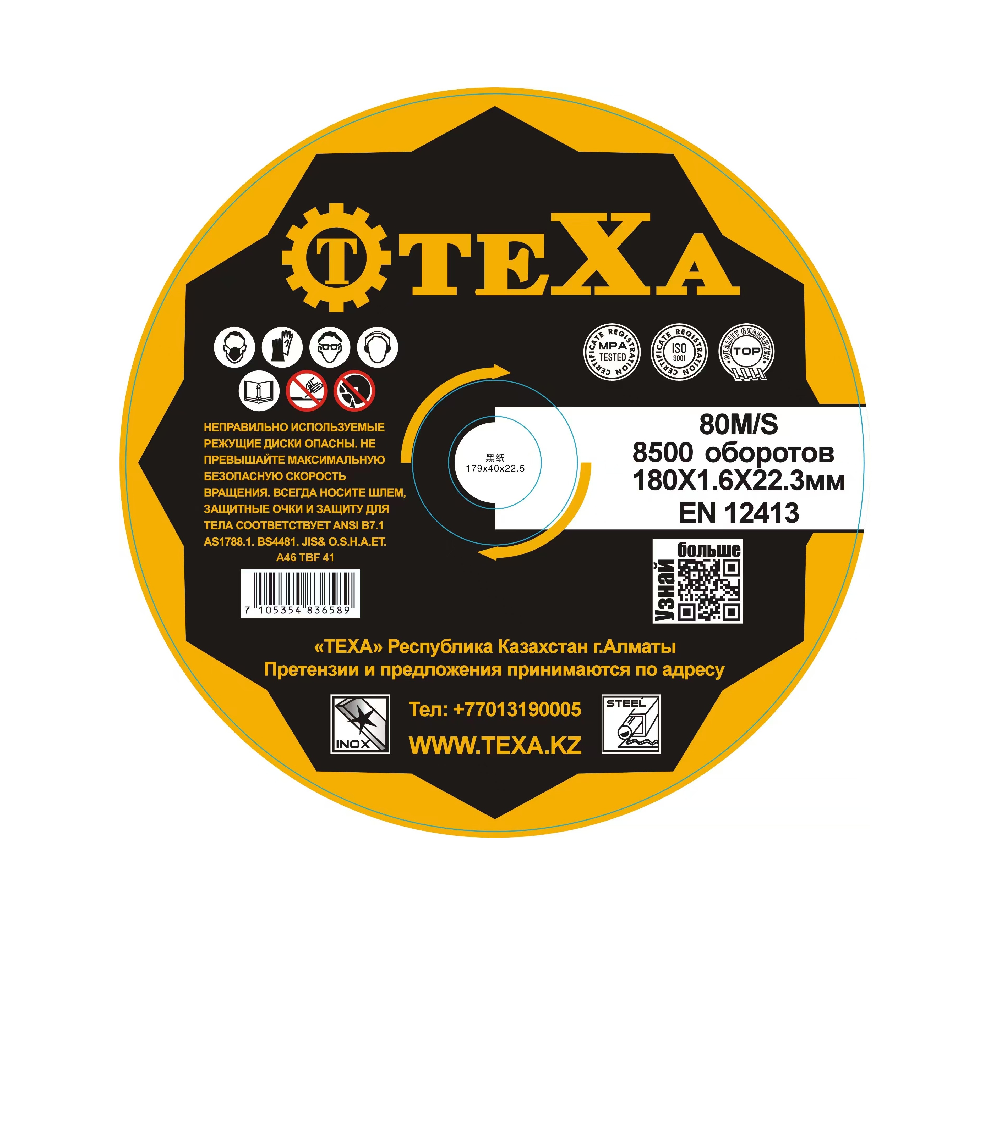 Аксессуары